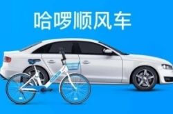4分钟科普下!阿克苏有限公司_哔哩哔哩-3